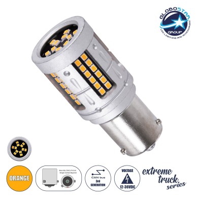 GLOBOSTAR® PY21W-1156 81279 Λάμπα PY21W 1156 BAU15S CANbus LED 7W 1325lm 360° DC 12-36V IP20 Πορτοκαλί - 84 x Epistar SMD2016 Chip - Μ2 x Π2 x Υ5cm - 1 Χρόνο Εγγύηση